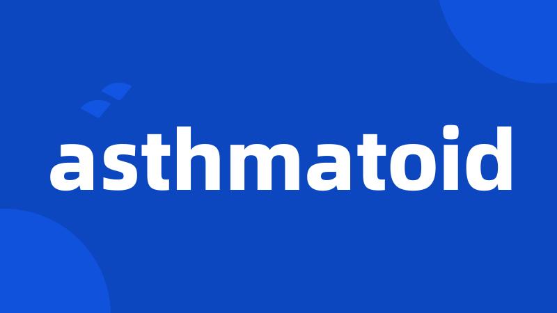 asthmatoid