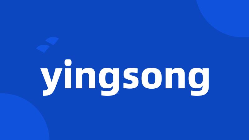 yingsong