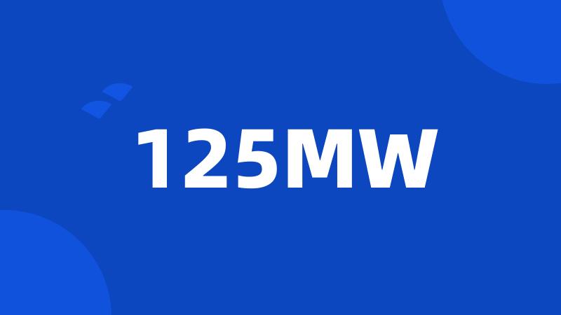 125MW