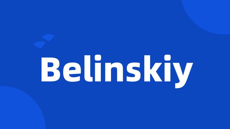 Belinskiy