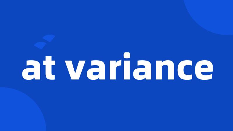 at variance