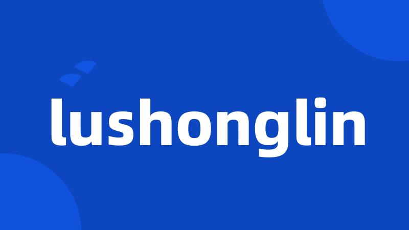 lushonglin