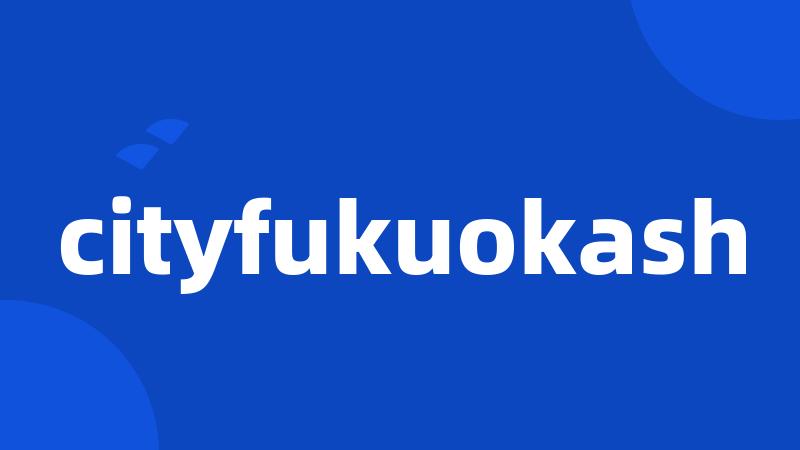 cityfukuokash