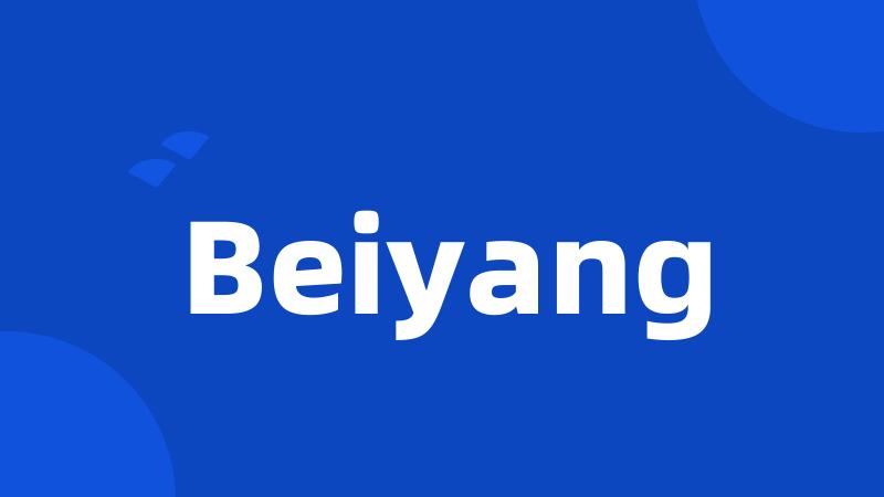 Beiyang