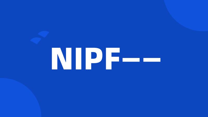 NIPF——