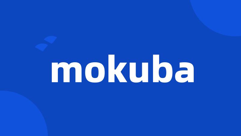 mokuba