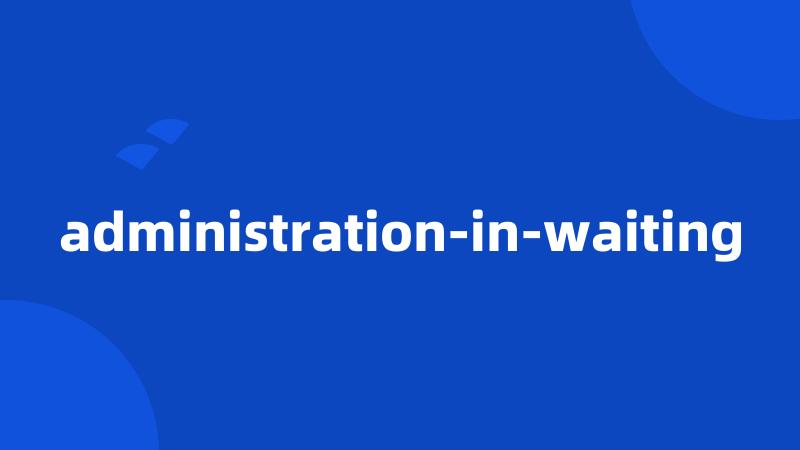 administration-in-waiting