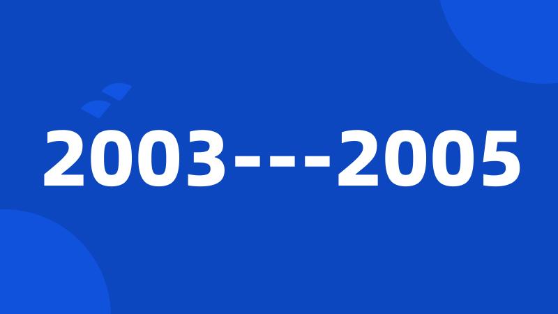 2003---2005