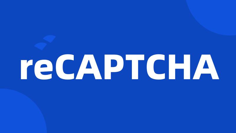 reCAPTCHA