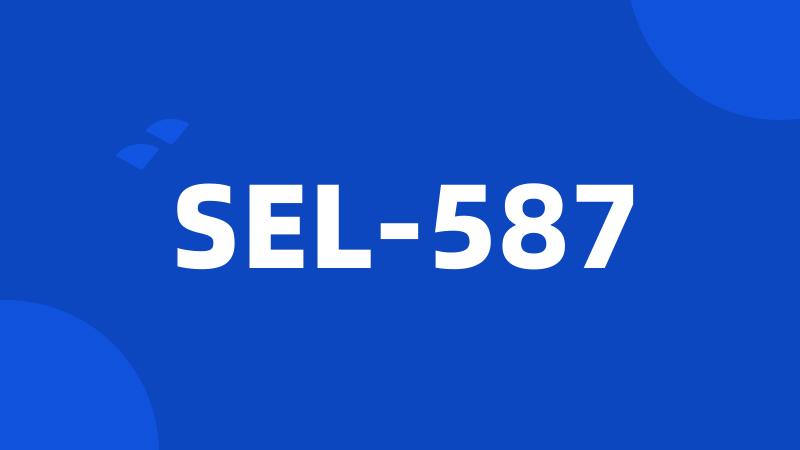 SEL-587