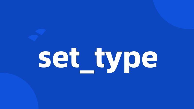 set_type
