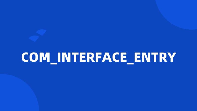 COM_INTERFACE_ENTRY