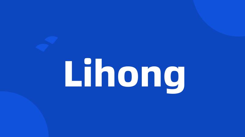 Lihong