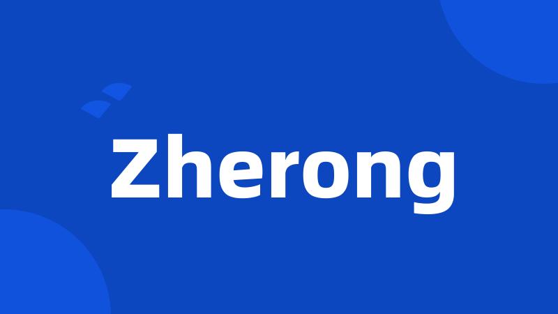 Zherong