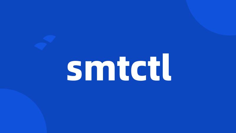 smtctl