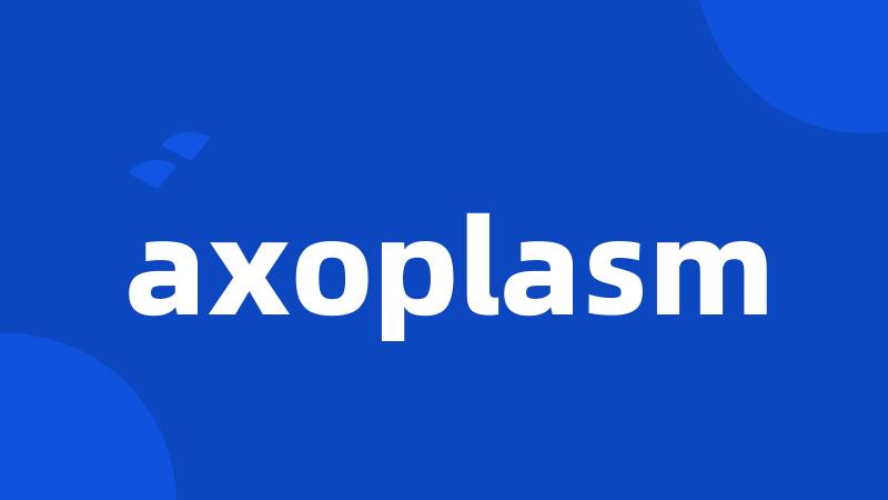 axoplasm