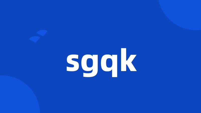 sgqk