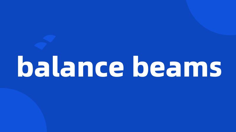 balance beams