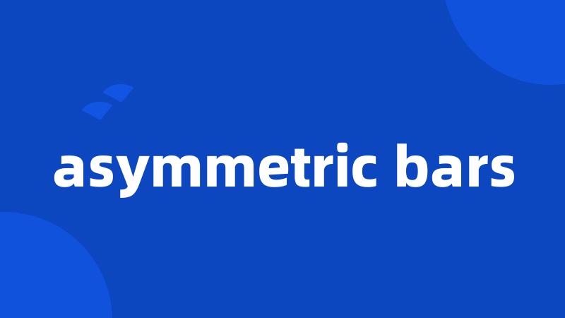 asymmetric bars