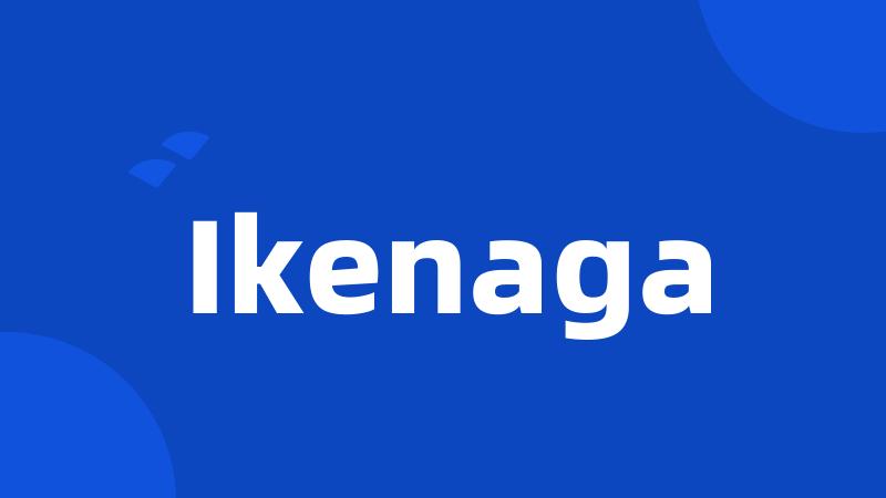 Ikenaga