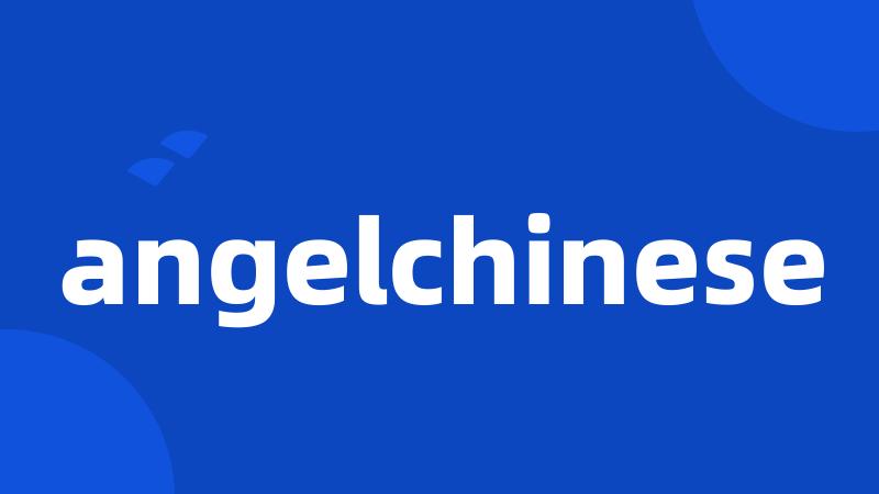 angelchinese