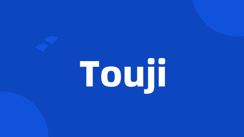 Touji