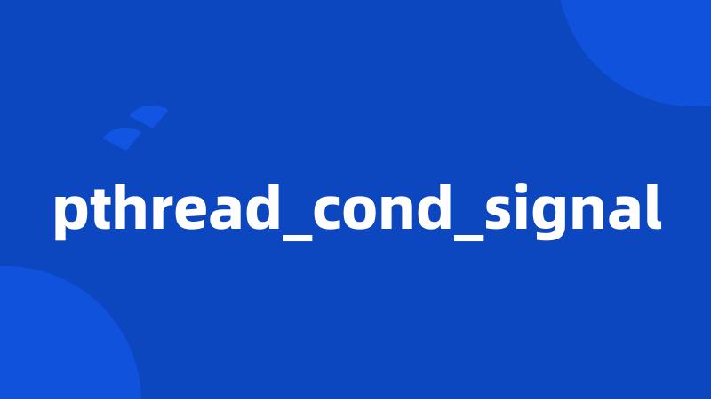 pthread_cond_signal