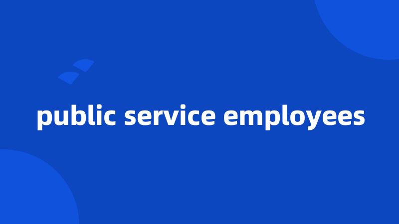 public service employees