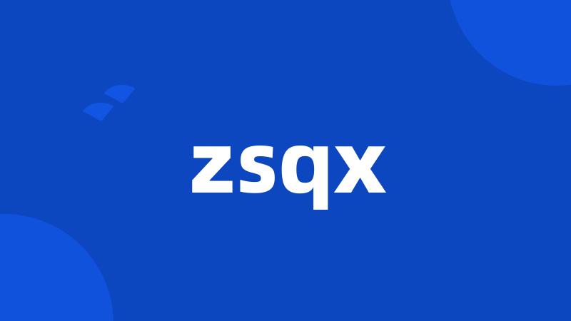 zsqx