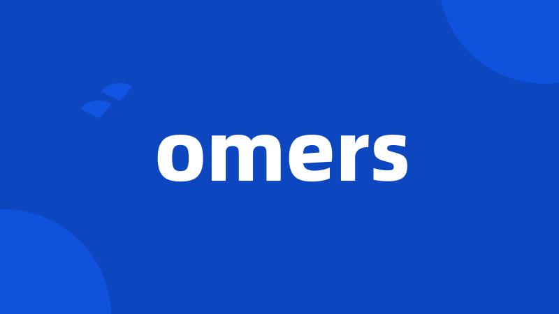 omers