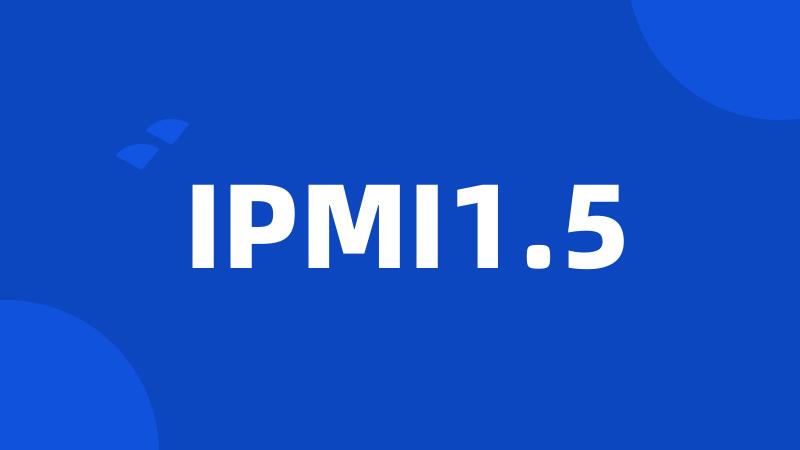 IPMI1.5