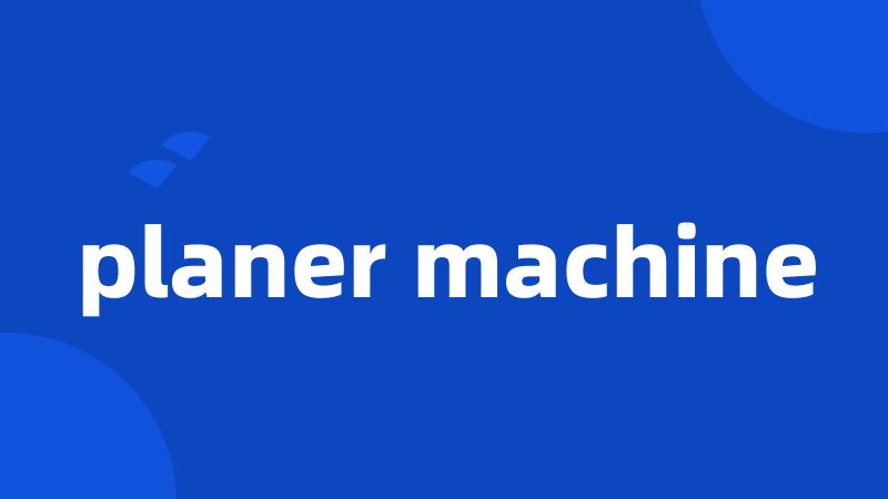 planer machine