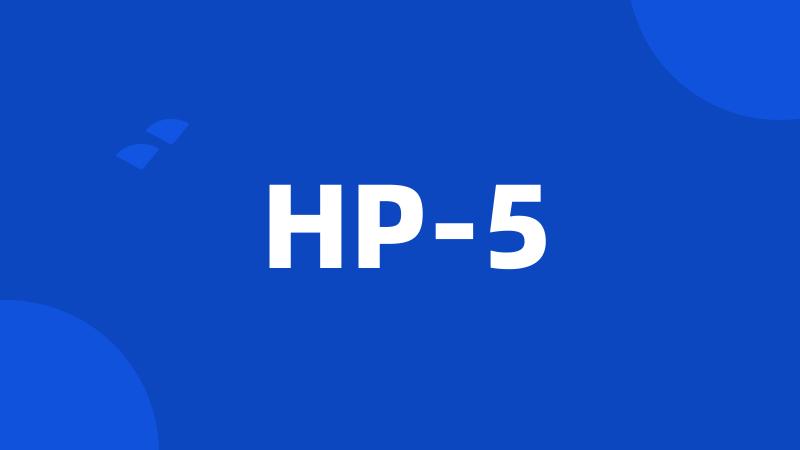 HP-5
