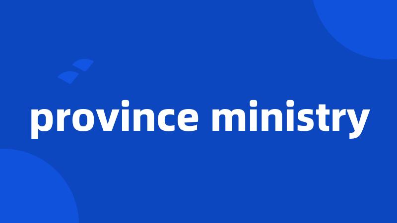 province ministry