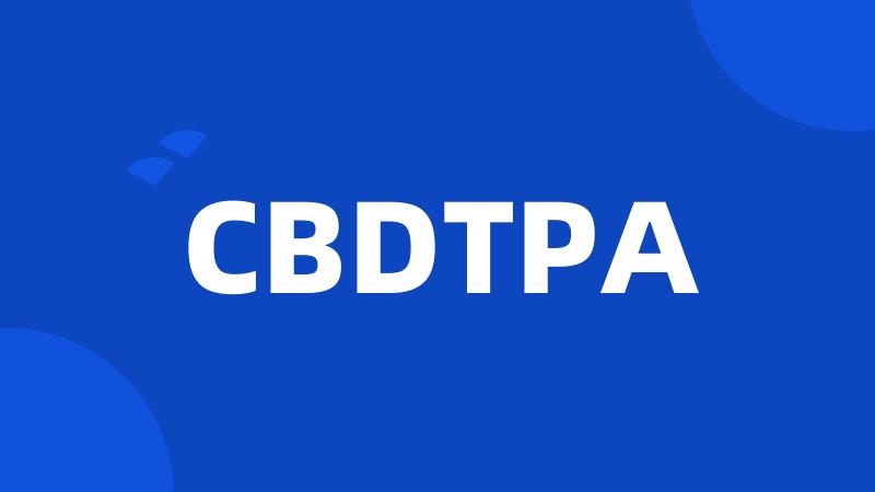 CBDTPA