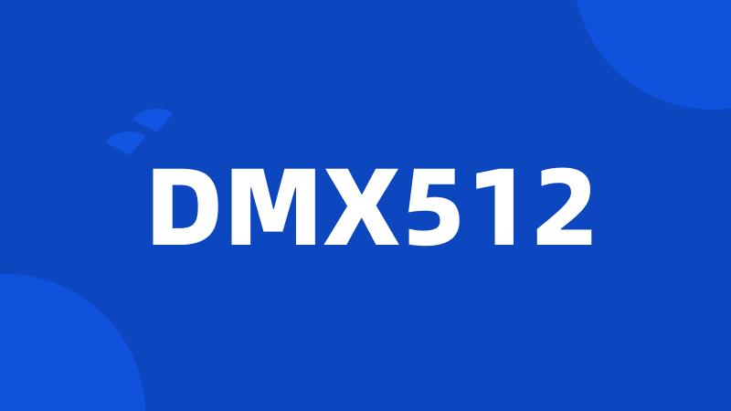 DMX512