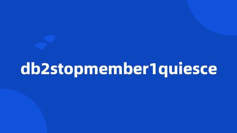 db2stopmember1quiesce