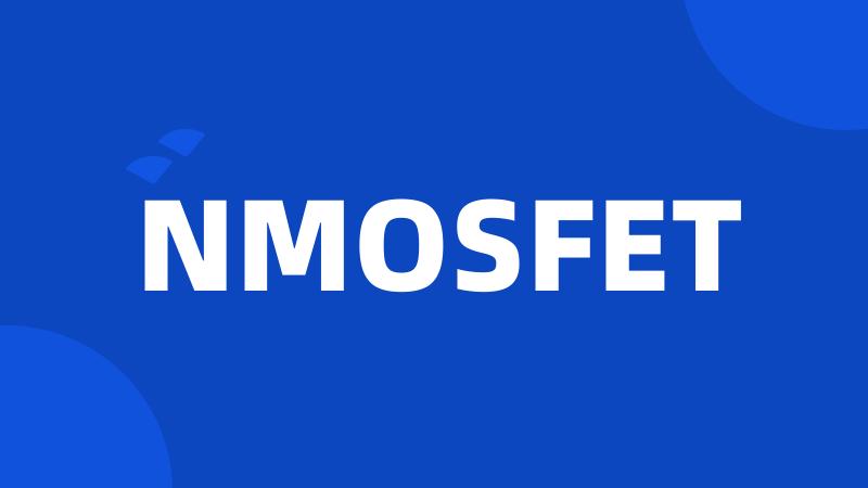 NMOSFET