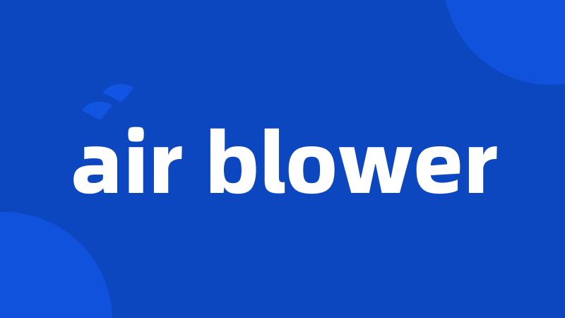 air blower