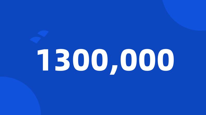 1300,000