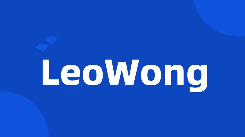 LeoWong