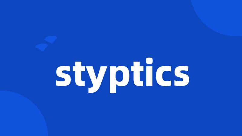 styptics