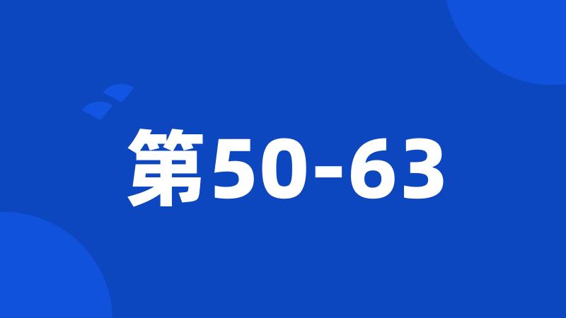 第50-63