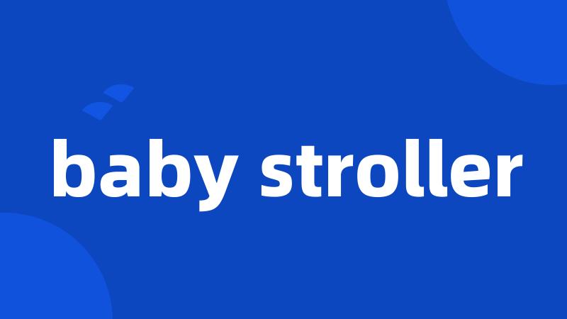 baby stroller