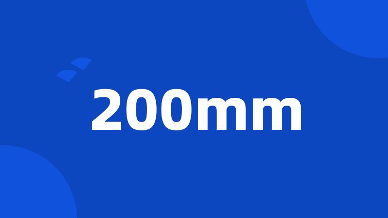 200mm