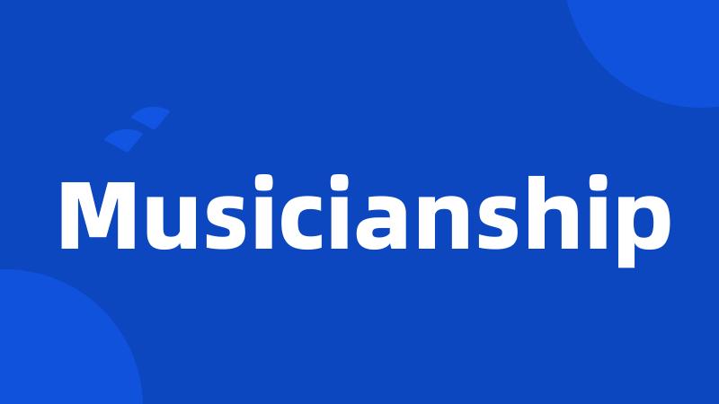 Musicianship