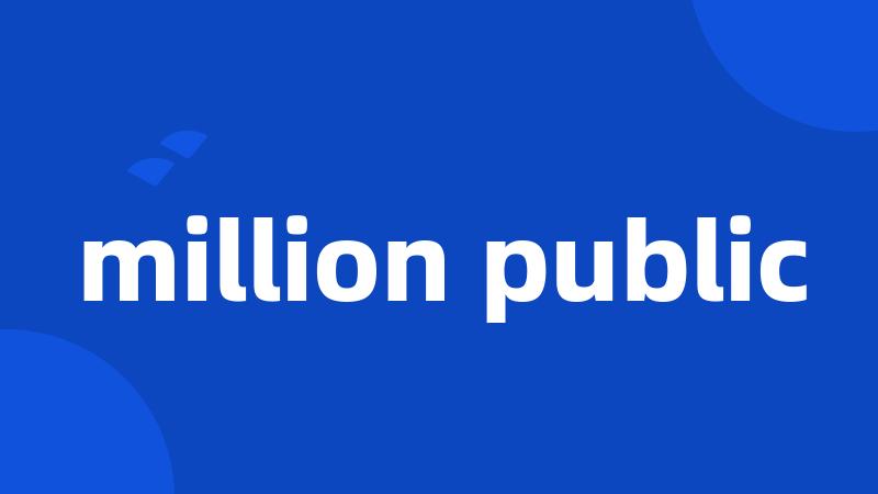 million public