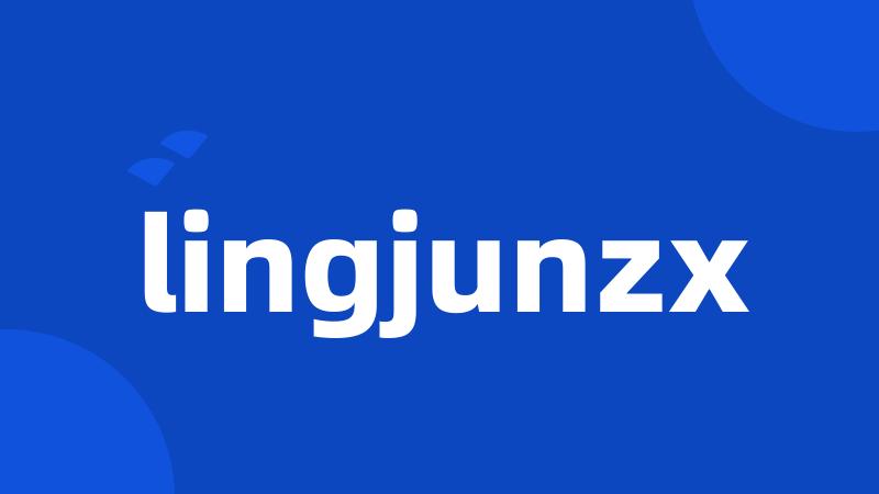 lingjunzx