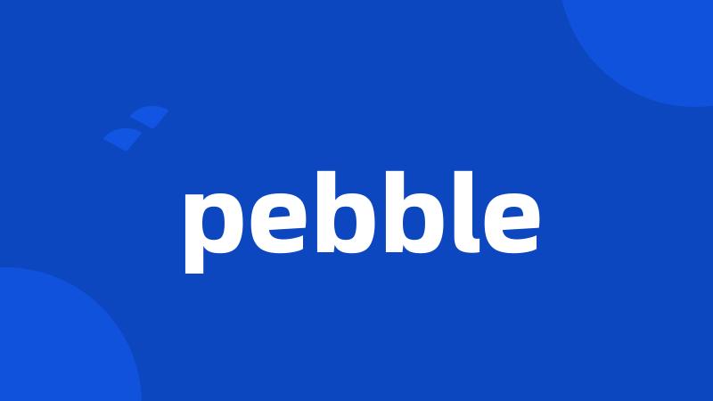 pebble