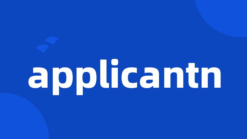 applicantn